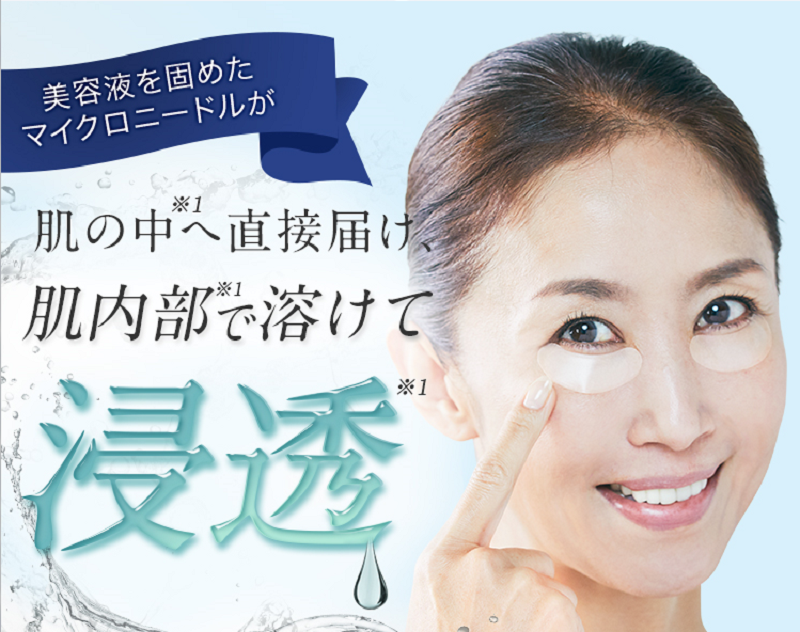 �j����e�t�y�}�C�N���Z�����p�b�`�z���T�C�g